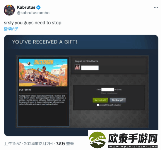 LGBT尘路之旅Steam仅剩1名玩家