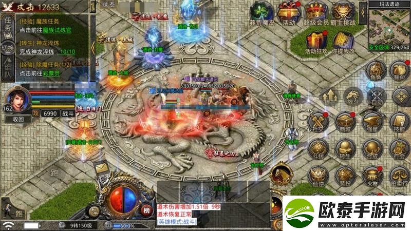 热血合击合击攻略