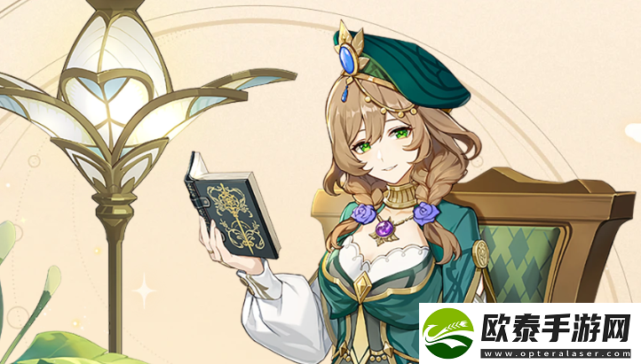 原神2.24兑换码2023