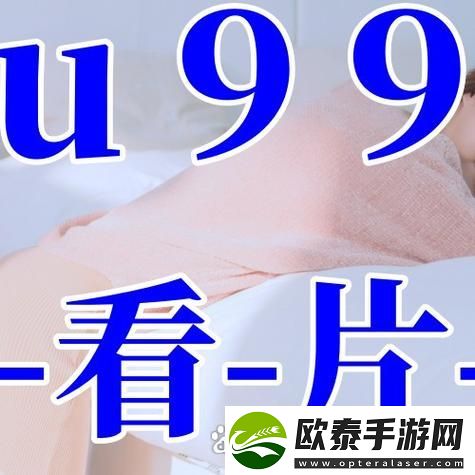 内容丰富精东传媒与天美传媒