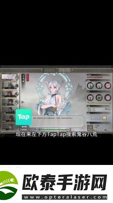 鬼谷八荒五品剑灵果获取攻略