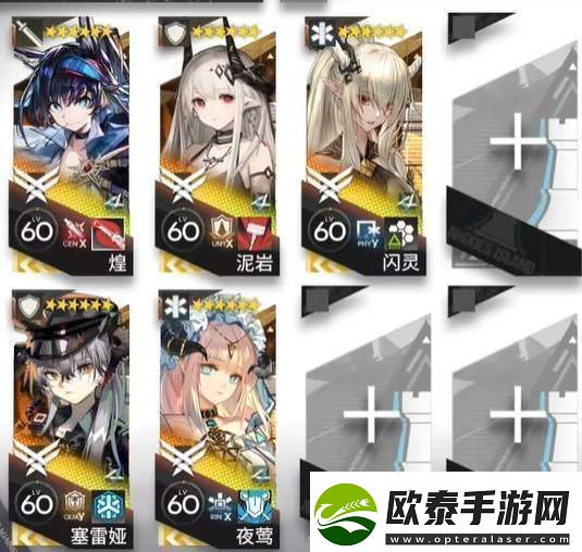 明日方舟EP