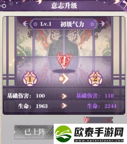 暗夜格斗意志修行攻略