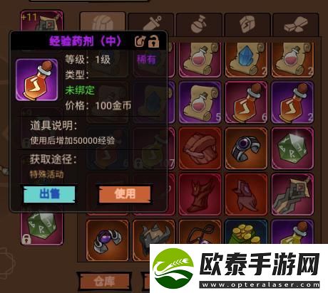 原创地下城与领主新手攻略