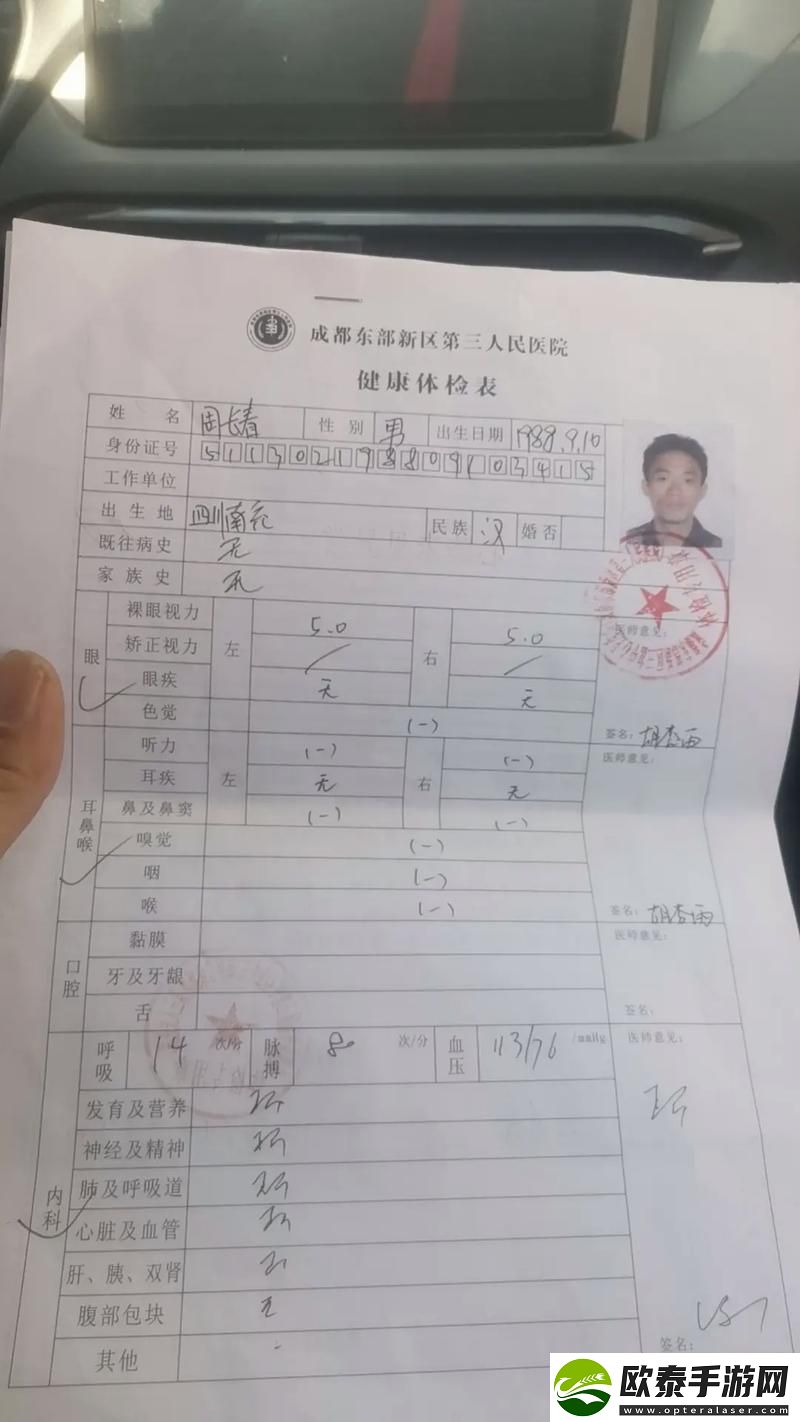 高效健康管理的新时代——2对1