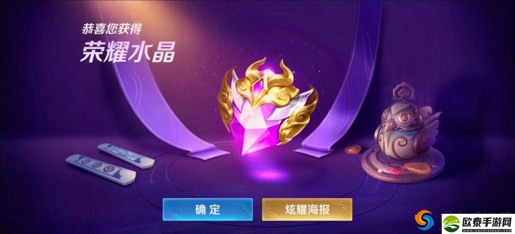 王者荣耀荣耀商城及改版深度解析