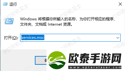 打印机可以打印测试页但是wps无法打印怎么回事