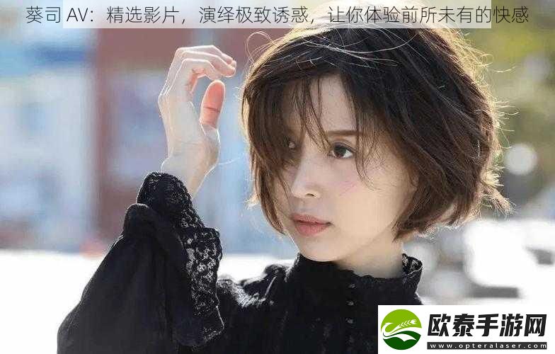 葵司