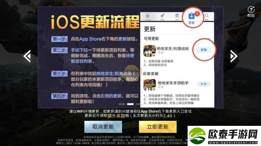 绝地求生刺激战场新版更新全面深度剖析