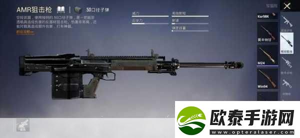 和平精英新手指南