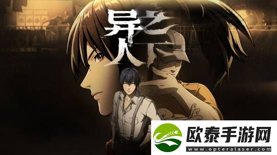 腾讯魔方游戏异人之下直播PVP演示！展示丰富战斗技巧