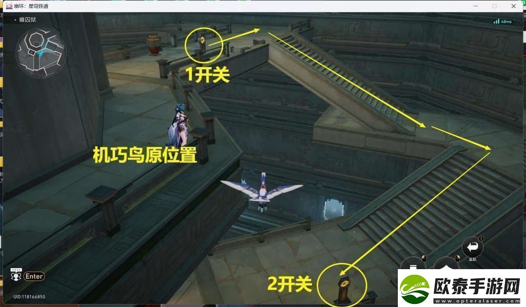 崩坏星穹铁道幽囚狱隐藏成就有哪些