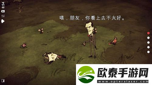 饥荒人物推荐