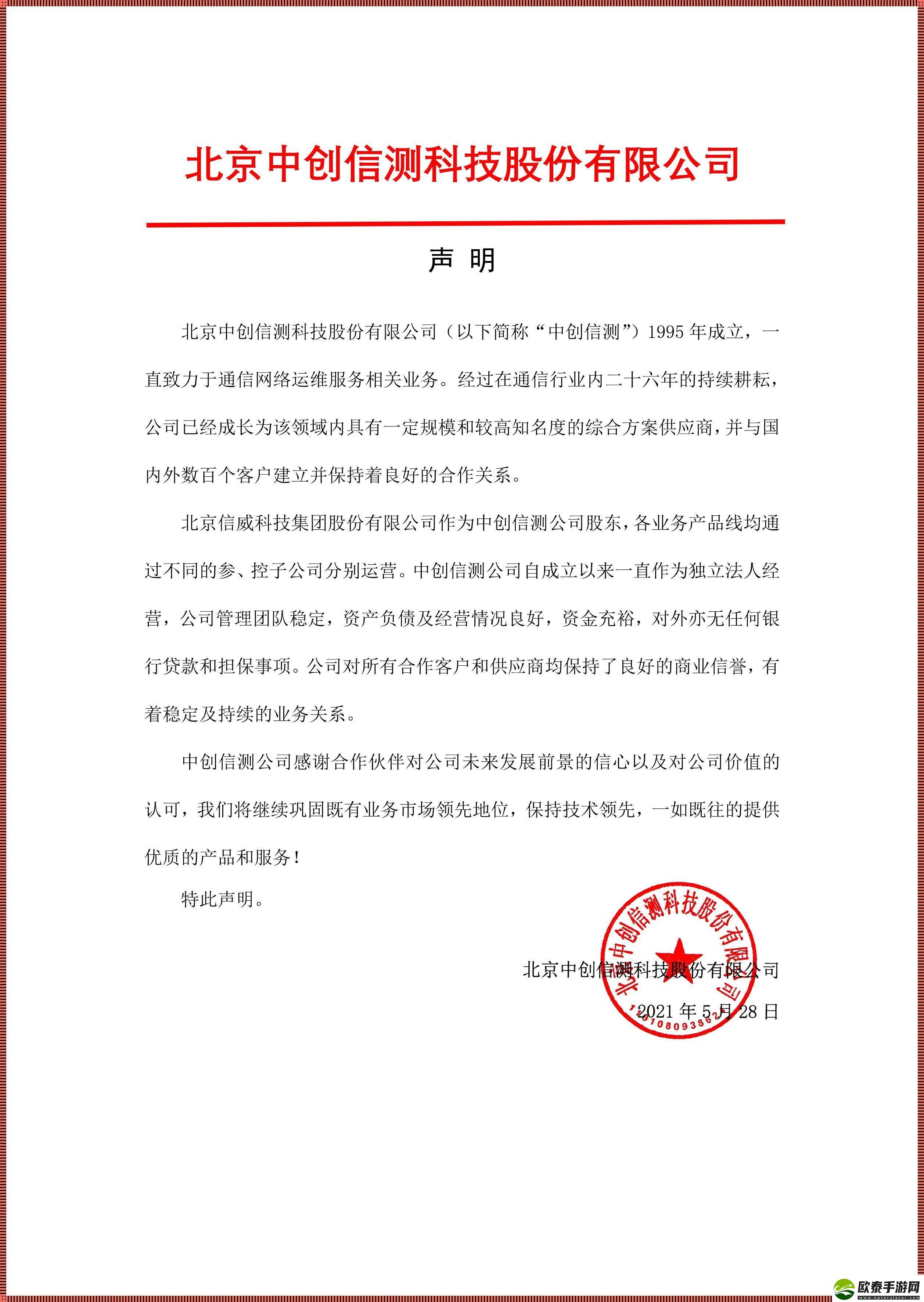 文末不声明