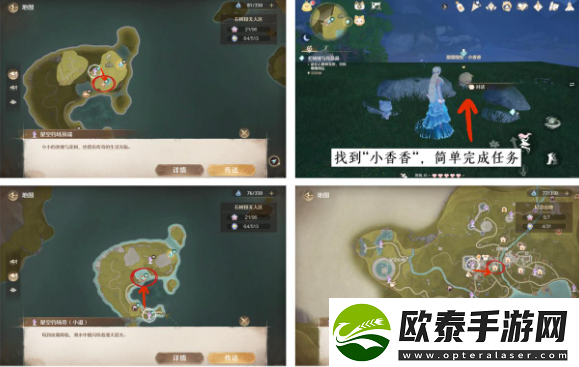 无限暖暖服装进化材料怎么获得