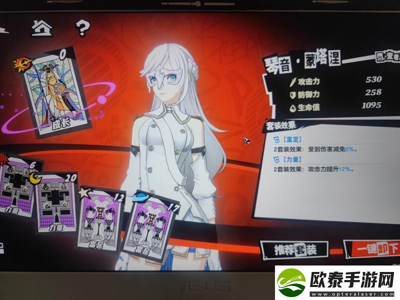 女神异闻录夜幕魅影金鬼怎么过