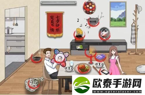 浪漫七夕通关攻略