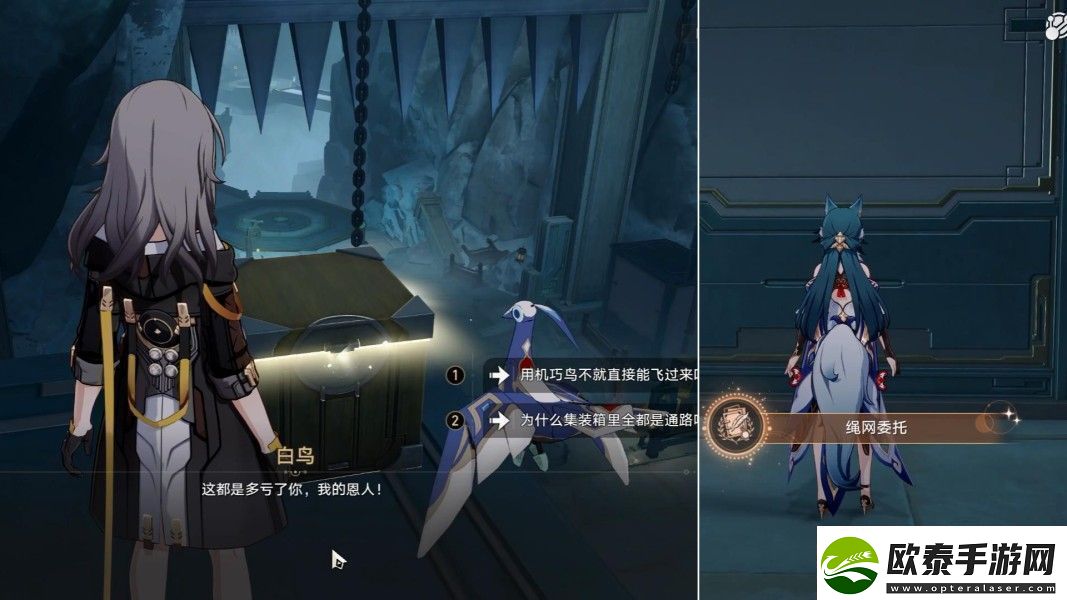 崩坏星穹铁道幽囚狱隐藏成就有哪些