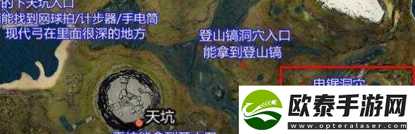 森林之子链锯在哪