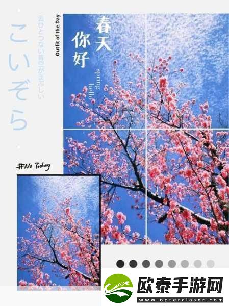 樱花最新站immone用户