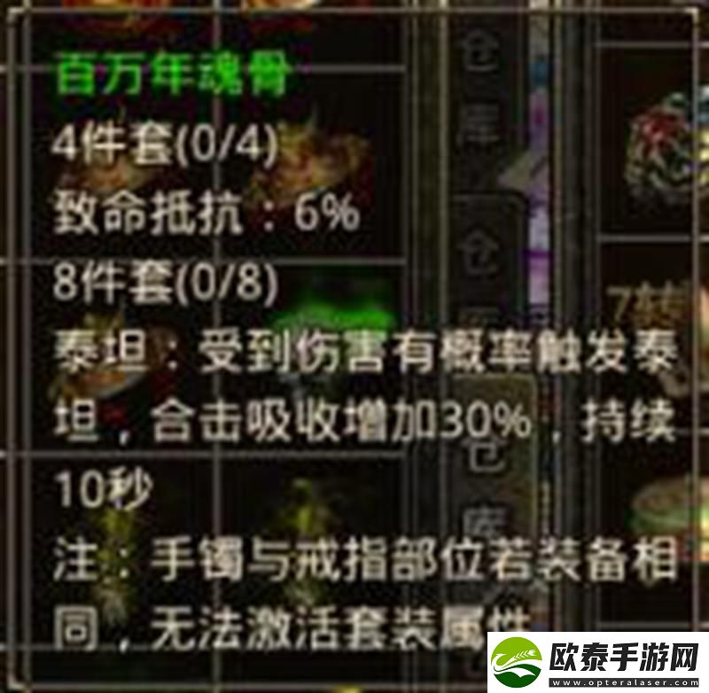 热血合击合击攻略