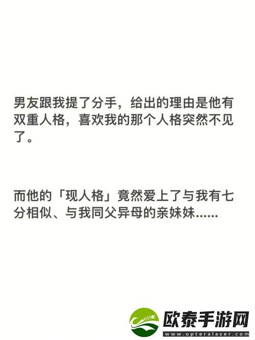 男朋友喜欢亲我的小妹妹代表什么