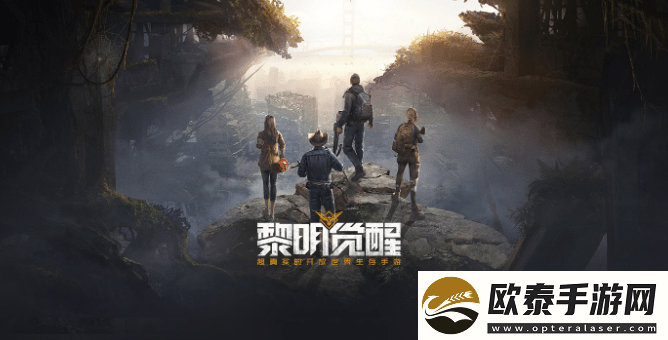 黎明觉醒突击专精怎么加点