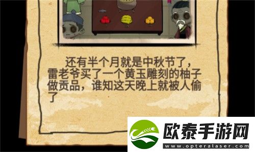 找茬侦探家消失的贡品攻略