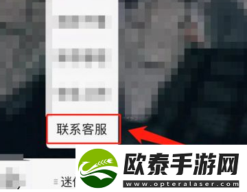 迷你世界未成年充值怎么退款