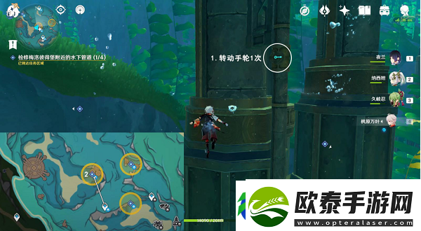 原神梅洛彼得堡附近水下管道任务怎么完成