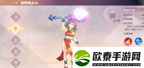 魔力宝贝旅人选什么职业好魔力宝贝旅者职业推荐