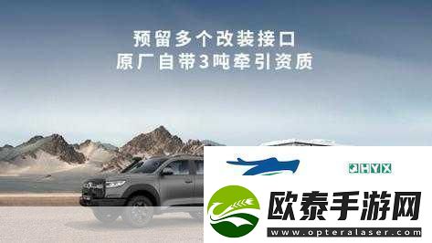 4虎CVT4WD全新改版后收获无数粉丝青睐