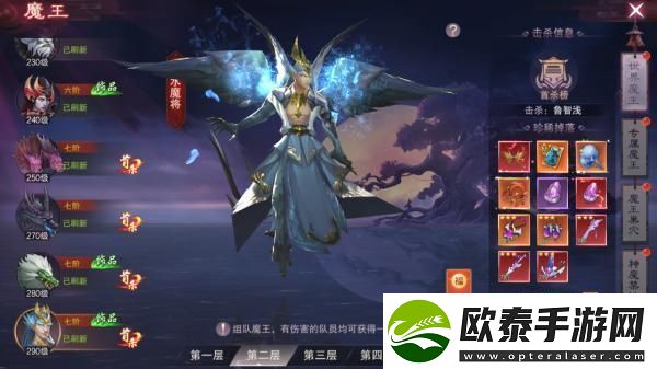 原创荒神记魔王挑战攻略