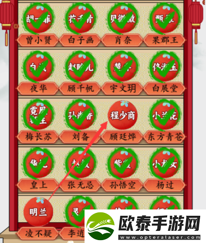 疯狂梗传cp成真怎么过