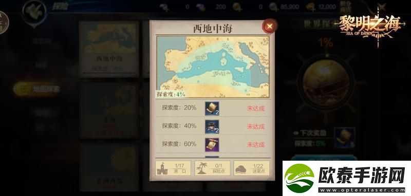 横跨海陆的双重冒险黎明之海探险玩法详解