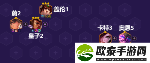 金铲铲之战法转皇子怎么玩