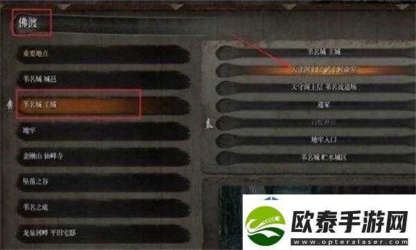 只狼