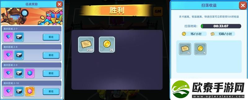 原创决战之地新手攻略