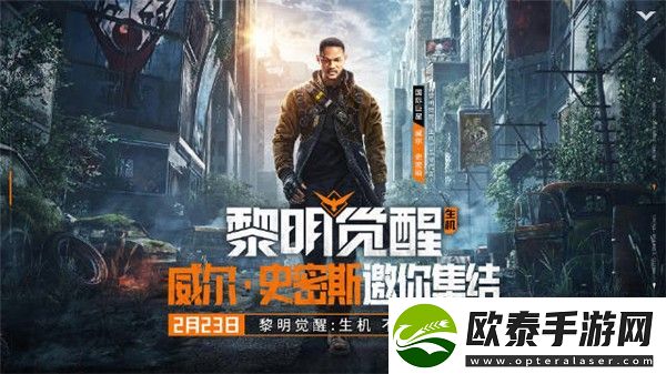 黎明觉醒和明日之后有什么区别