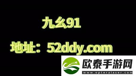 九·幺9