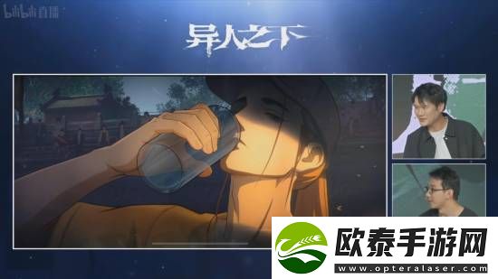 腾讯魔方游戏异人之下直播PVP演示！展示丰富战斗技巧