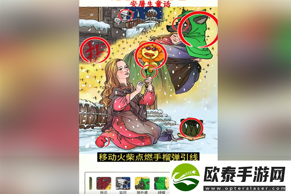 超级对决比拼安徒生童话通关攻略
