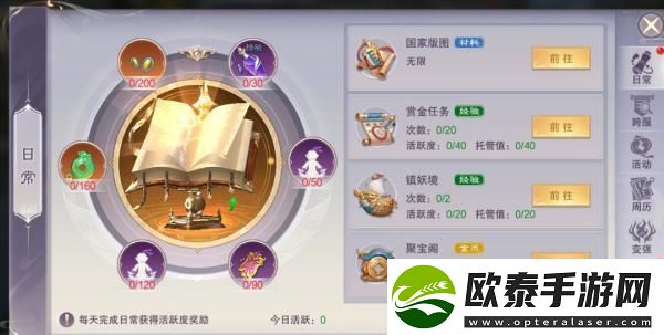 原创荒神记新手攻略
