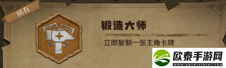 原创因狄斯的谎言阵容推荐