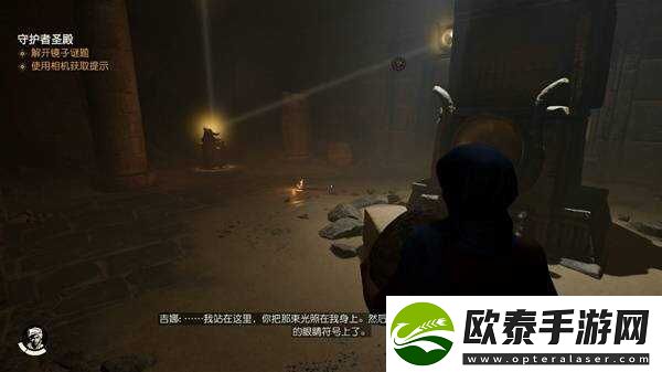 夺宝奇兵古老之圈光之雕像解谜攻略