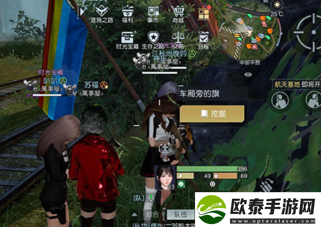 黎明觉醒藏宝图孤独车厢位置攻略