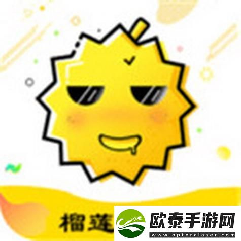 草莓香蕉榴莲丝瓜18岁可以吃吗