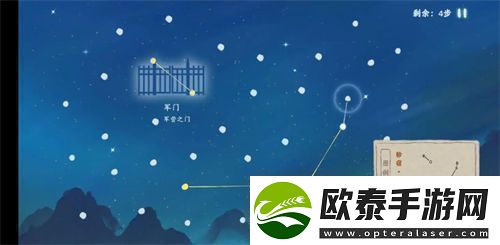 桃源深处有人家朱雀轸宿怎么连
