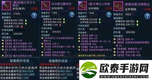 倩女幽魂手游深度攻略