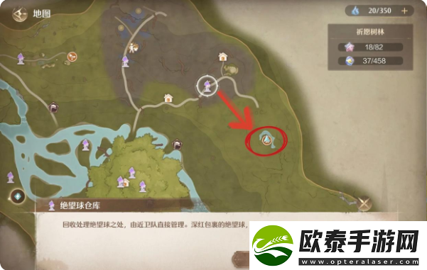 无限暖暖服装进化材料怎么获得